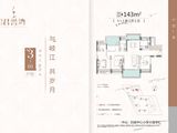 国深大信君誉湾_4室2厅2卫 建面143平米