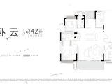 梦想麓隐天境_3室2厅2卫 建面142平米