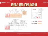 旭辉国宸府府门金街_41-63平户型 建面41平米