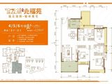 瑞云湖兆福苑_4室2厅2卫 建面128平米