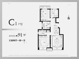 中海左岸源境_3室2厅1卫 建面91平米