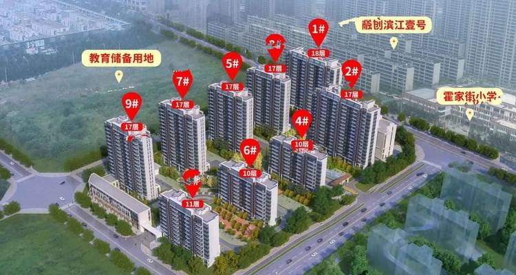 立国人和学府效果图