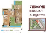 开平丽江湾_2室2厅3卫 建面124平米