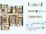 南岸壹号银海_3室2厅2卫 建面109平米