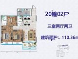 百润花园_3室2厅2卫 建面110平米