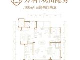 万科观山隐秀_3室2厅2卫 建面155平米