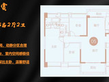 昊龙华庭_5室2厅2卫 建面170平米