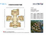 肇庆恒大城_5栋2单元 建面0平米