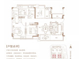 锦尚天域_4室2厅2卫 建面115平米