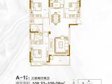 华林青山湖_3室2厅2卫 建面108平米